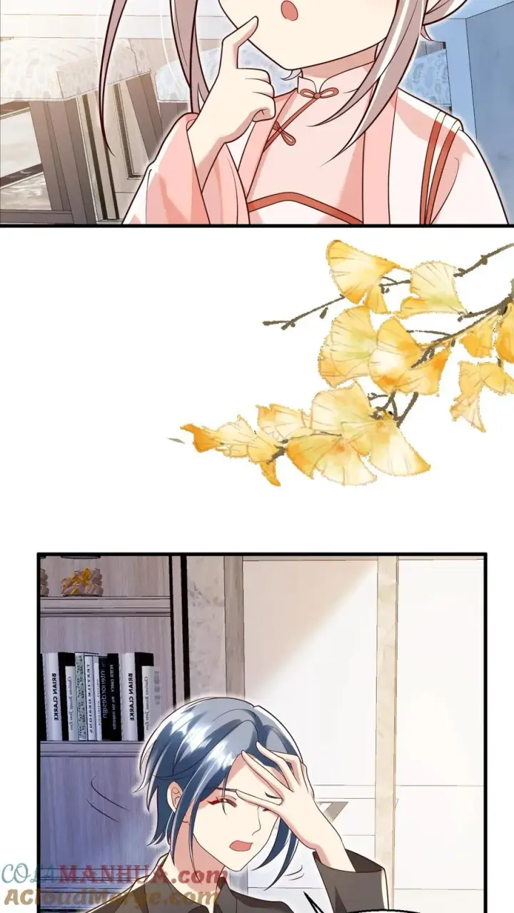 漫画《团宠萌宝：四岁小师傅下山了》第200话 不娶我就揍他第9张图