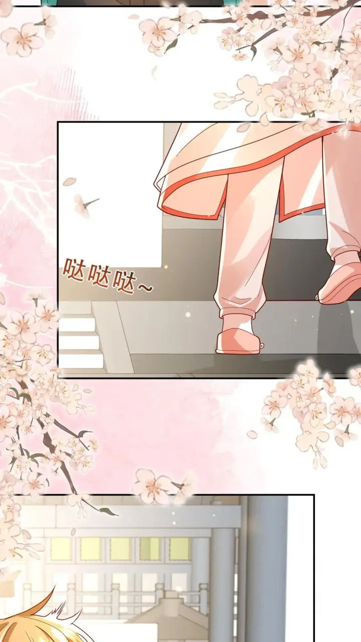 漫画《团宠萌宝：四岁小师傅下山了》第201话 被眼波电晕的王子第12张图