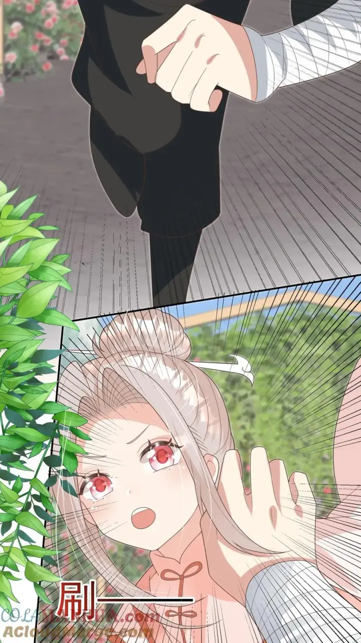 漫画《团宠萌宝：四岁小师傅下山了》第205话 柔柔vs冷夜机第15张图