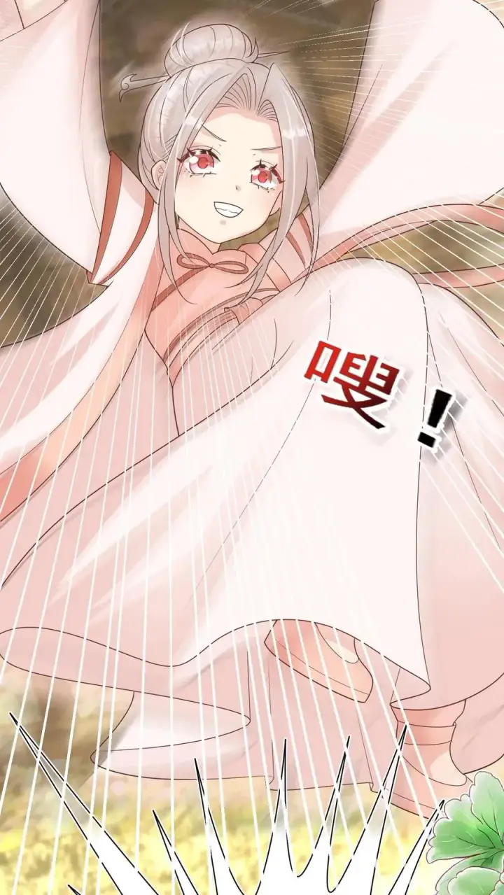 漫画《团宠萌宝：四岁小师傅下山了》第213话 柔柔跳河第36张图