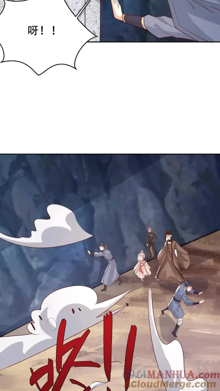 漫画《团宠萌宝：四岁小师傅下山了》第214话 水银铜人第27张图