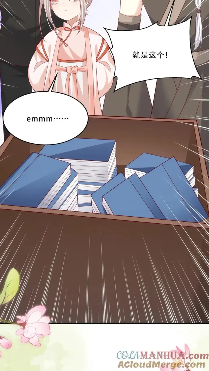 漫画《团宠萌宝：四岁小师傅下山了》第215话 收南宫凝为徒第3张图
