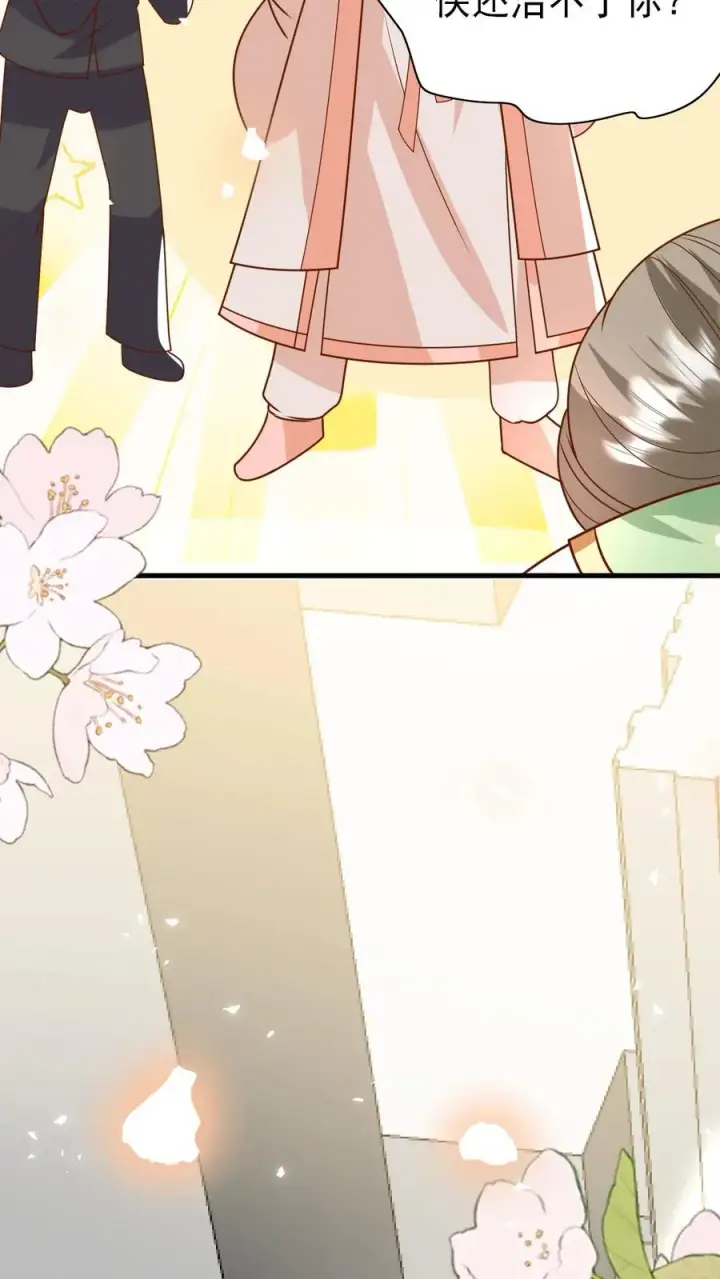 漫画《团宠萌宝：四岁小师傅下山了》第216话 道馆被袭击第18张图