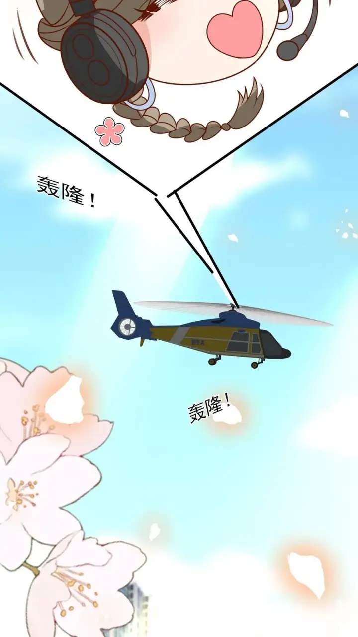 漫画《团宠萌宝：四岁小师傅下山了》第216话 道馆被袭击第24张图