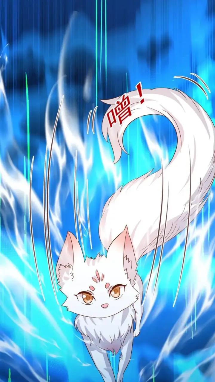 漫画《团宠萌宝：四岁小师傅下山了》第217话 战雷霆三号第6张图