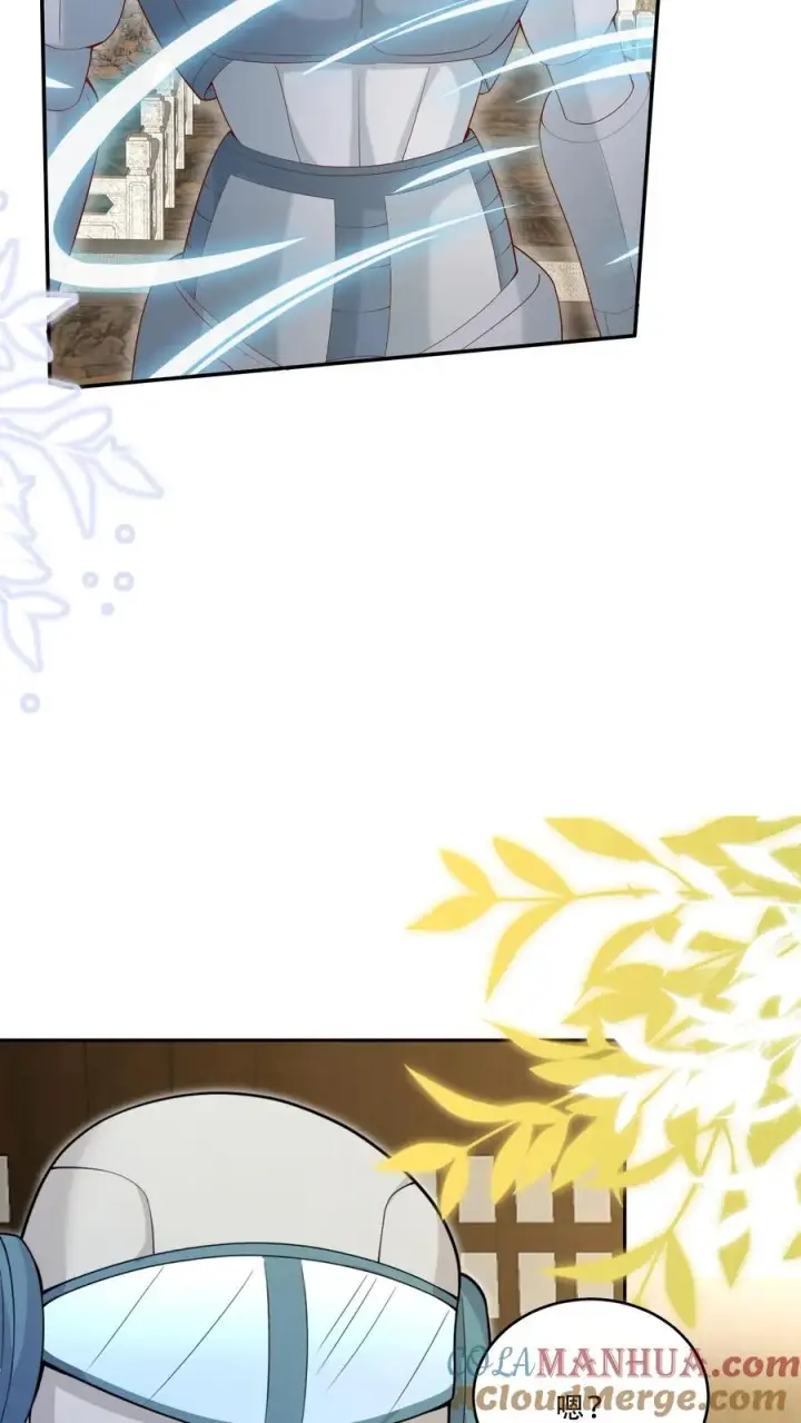 漫画《团宠萌宝：四岁小师傅下山了》第218话 柔柔被打第13张图