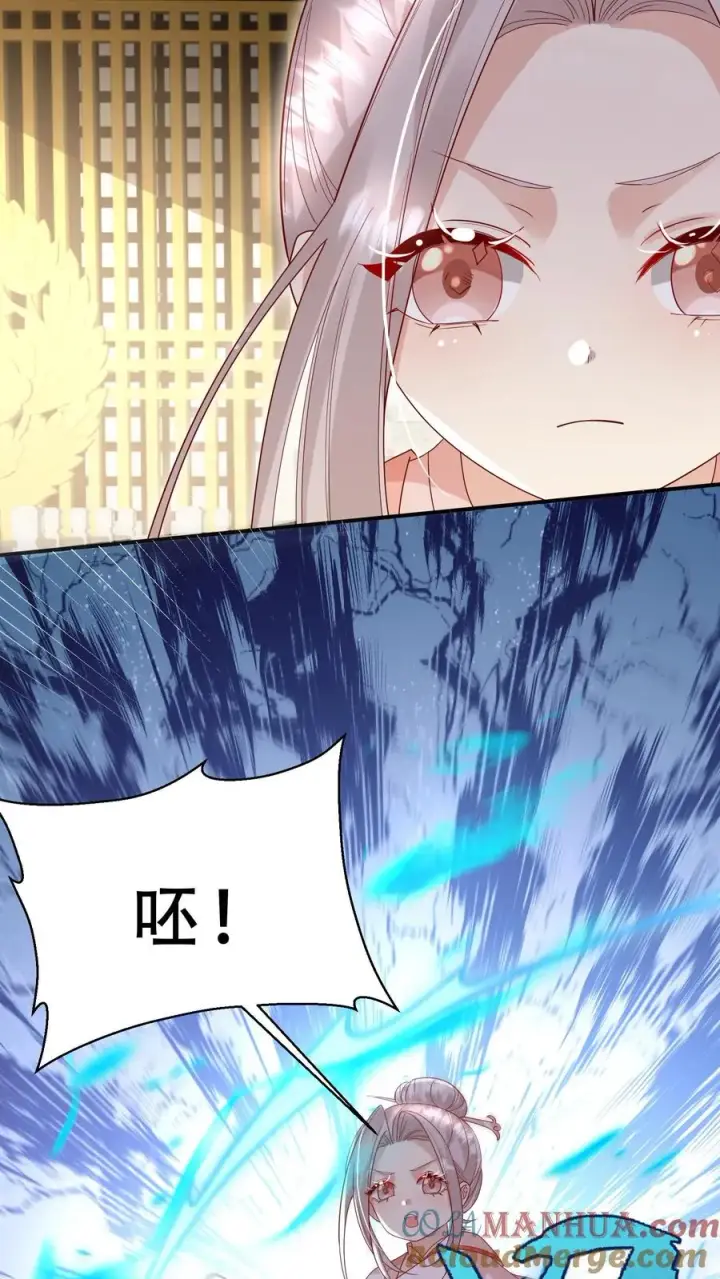 漫画《团宠萌宝：四岁小师傅下山了》第218话 柔柔被打第3张图