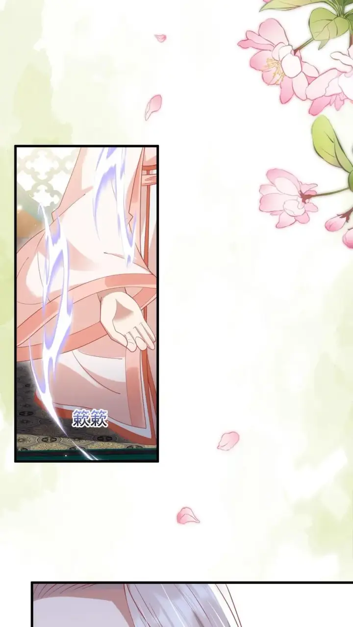 漫画《团宠萌宝：四岁小师傅下山了》第219话 熙熙会走啦第16张图