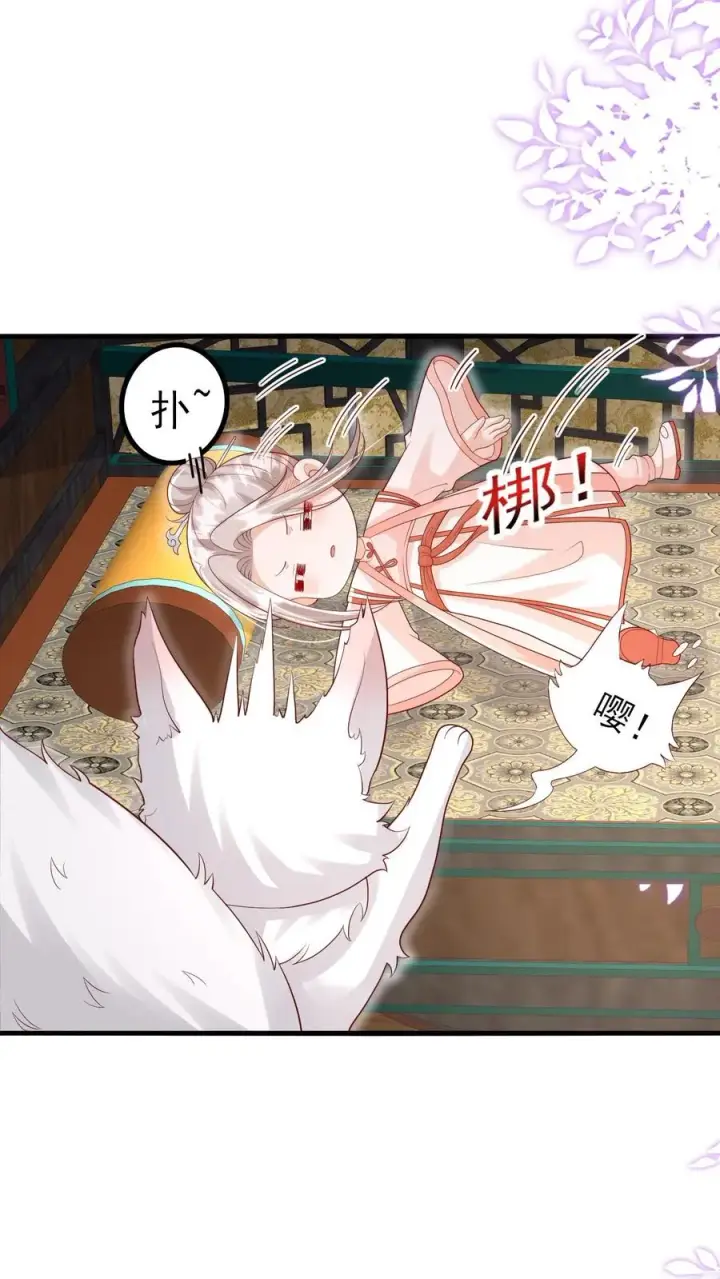 漫画《团宠萌宝：四岁小师傅下山了》第219话 熙熙会走啦第20张图