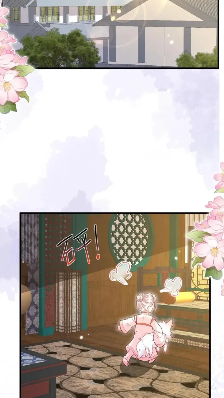 漫画《团宠萌宝：四岁小师傅下山了》第219话 熙熙会走啦第8张图