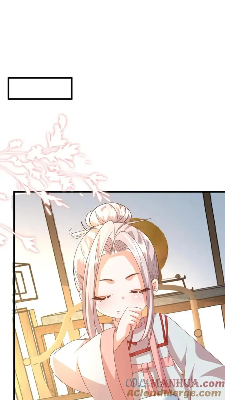 漫画《团宠萌宝：四岁小师傅下山了》第221话 天书第三页第25张图