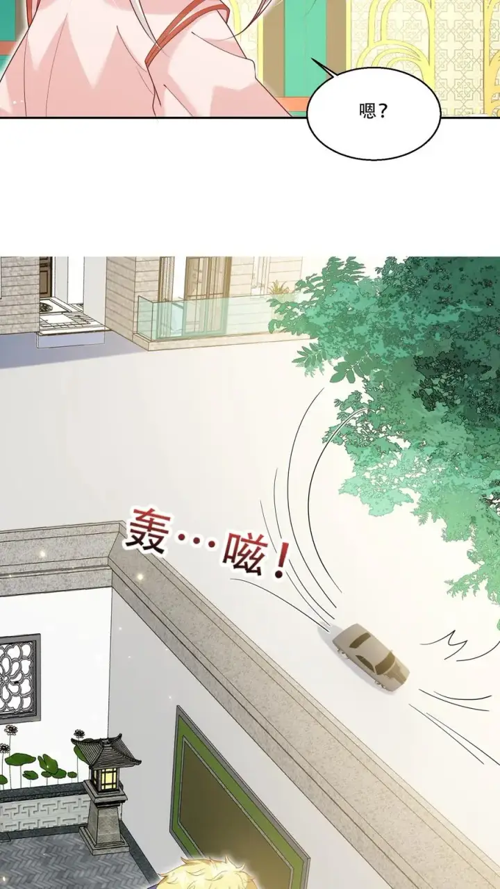 漫画《团宠萌宝：四岁小师傅下山了》第222话 让人肚疼第18张图