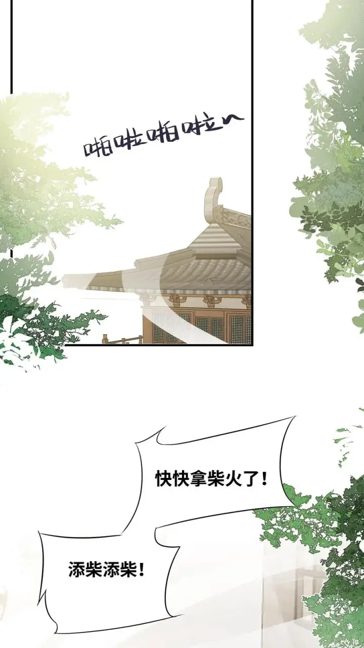 漫画《团宠萌宝：四岁小师傅下山了》第22话 道爷出品，必属精品第18张图
