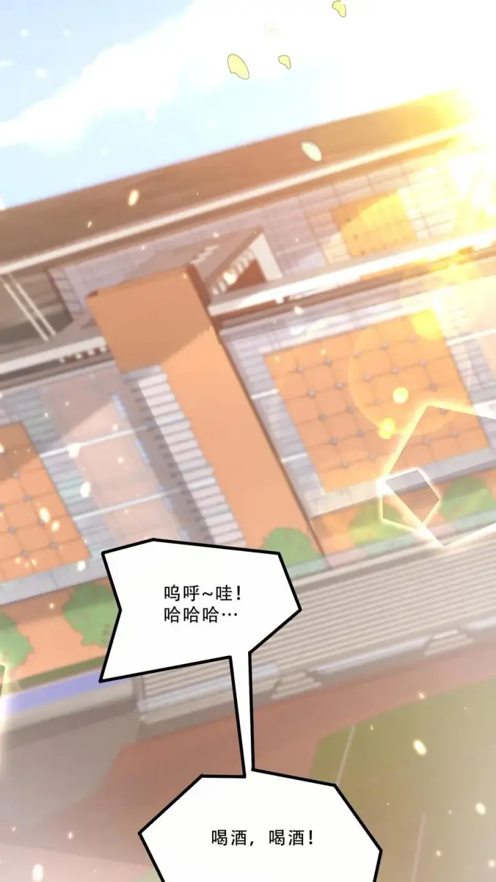 漫画《团宠萌宝：四岁小师傅下山了》第230话 三飒大闹西普岛第16张图