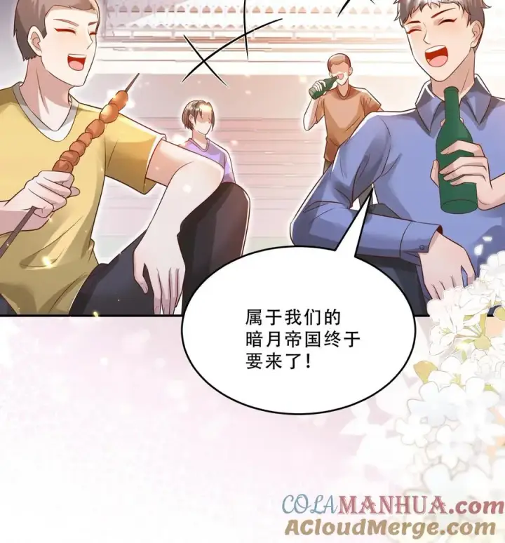 漫画《团宠萌宝：四岁小师傅下山了》第230话 三飒大闹西普岛第19张图