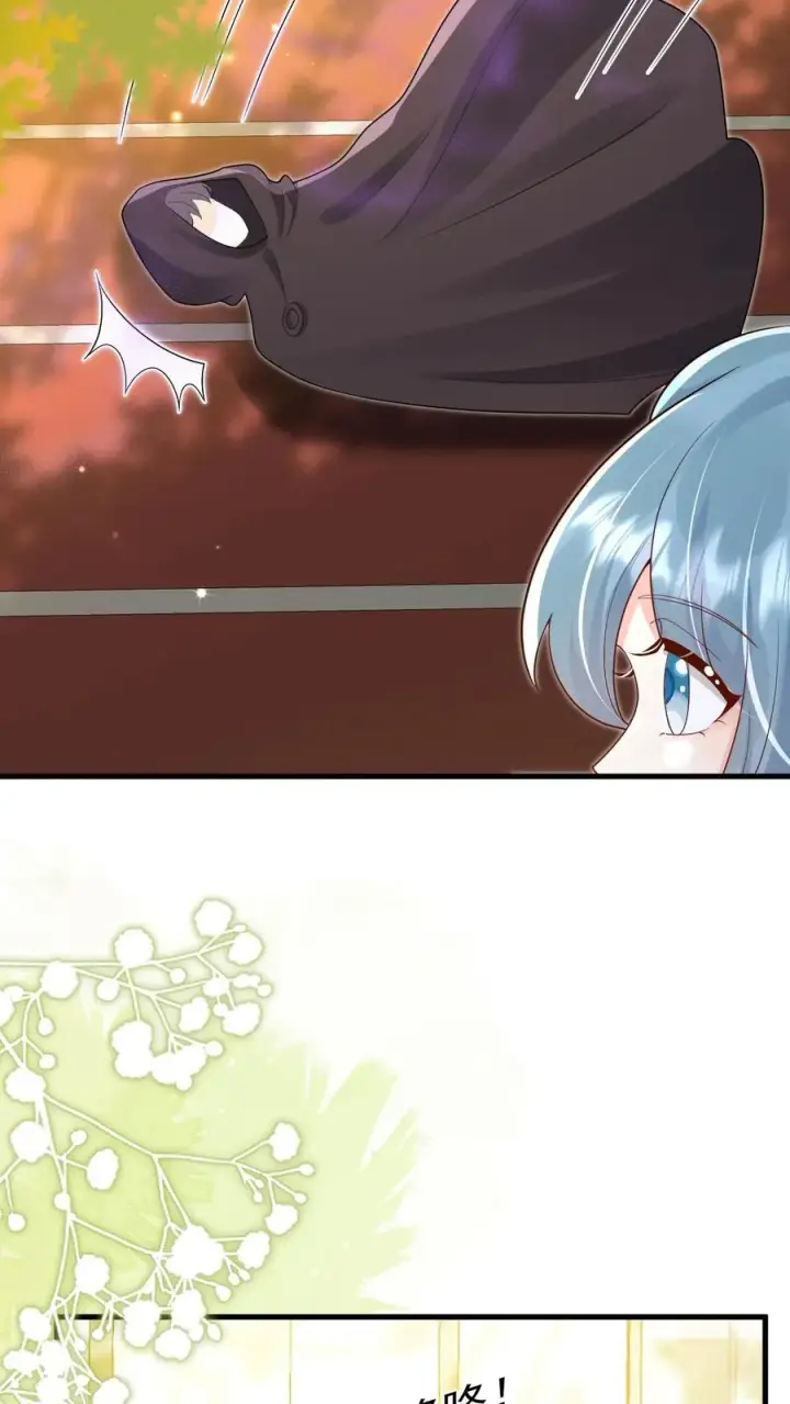 漫画《团宠萌宝：四岁小师傅下山了》第231话 卡琳娜圣女第8张图