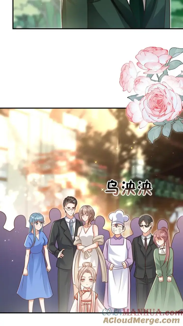 漫画《团宠萌宝：四岁小师傅下山了》第237话 战地猎人第11张图