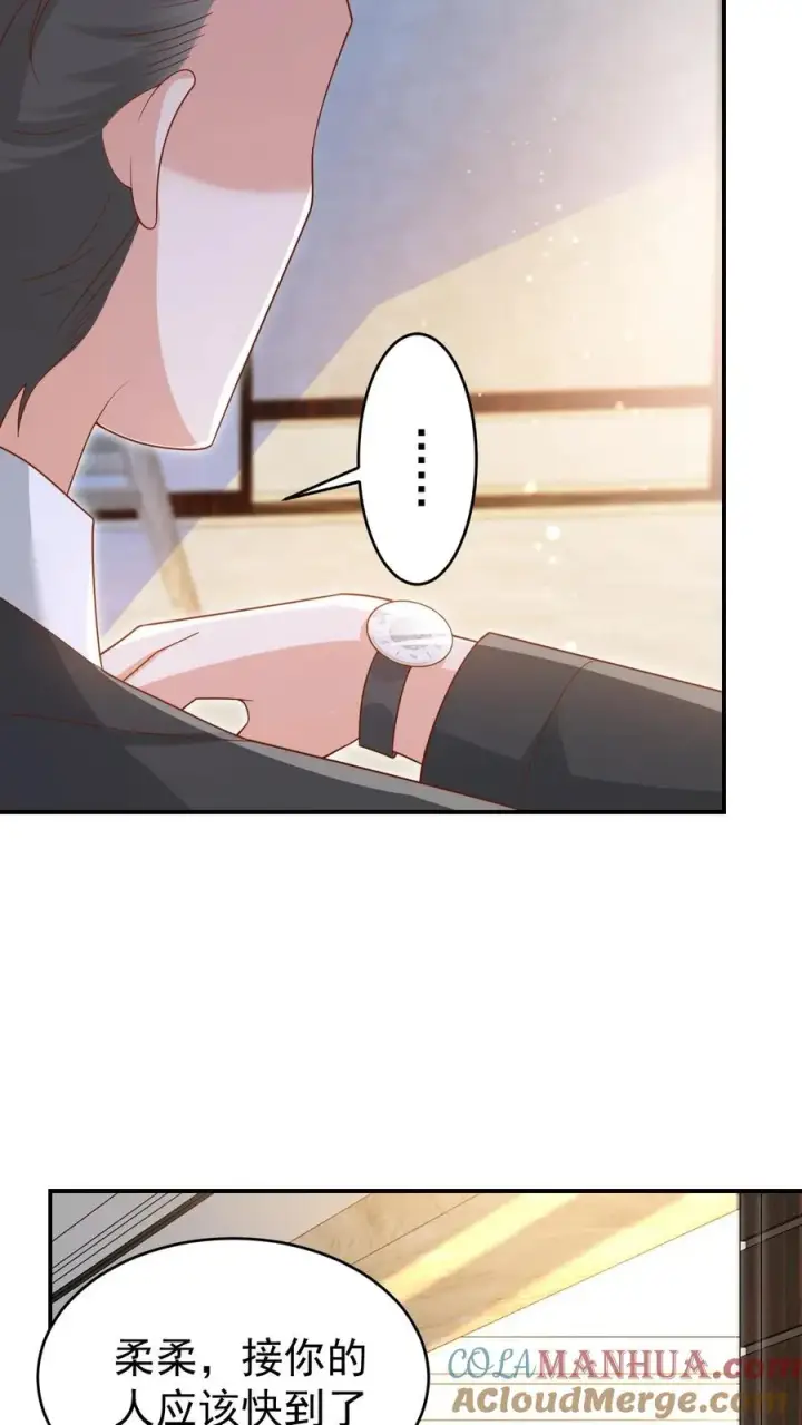 漫画《团宠萌宝：四岁小师傅下山了》第237话 战地猎人第7张图