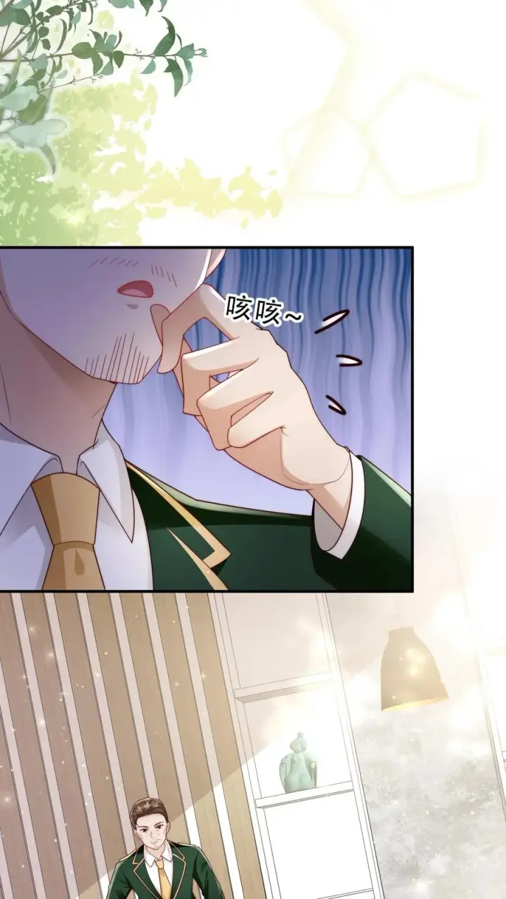 漫画《团宠萌宝：四岁小师傅下山了》第238话 原来是穷部队第12张图