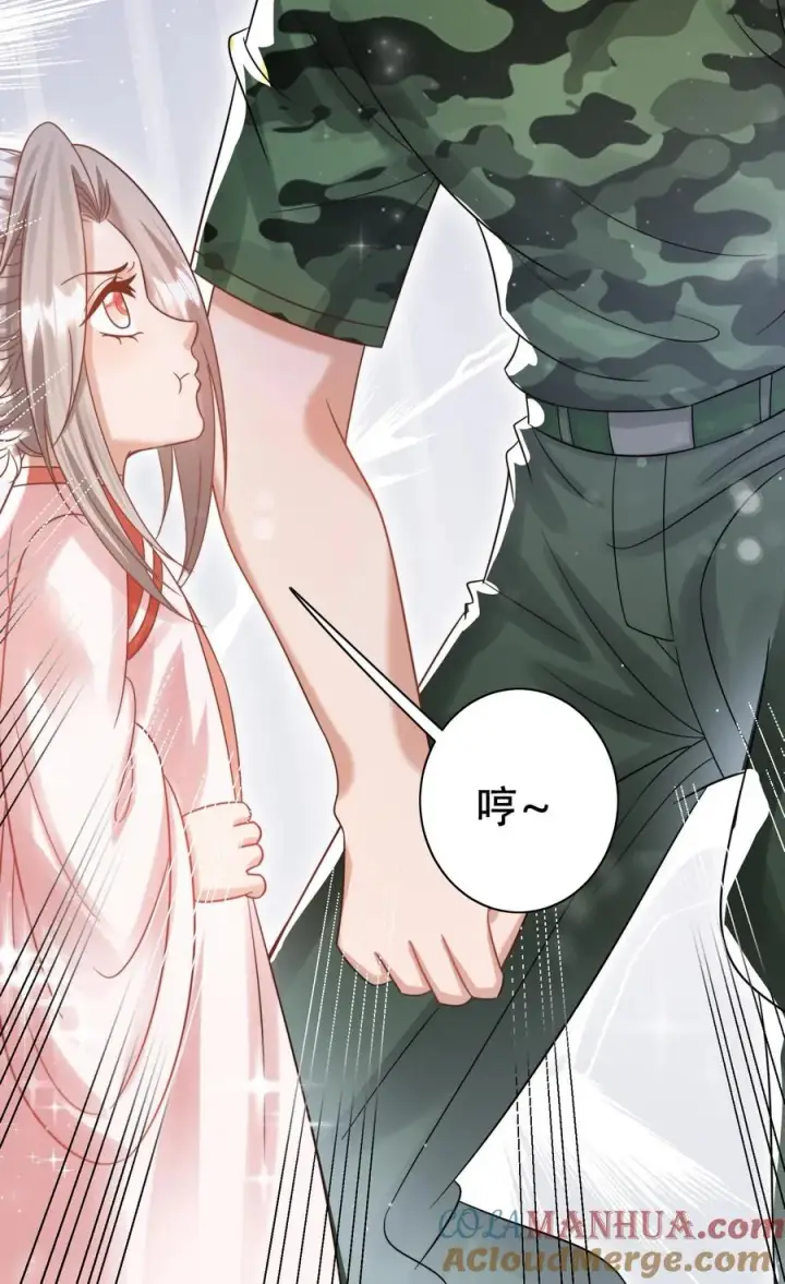 漫画《团宠萌宝：四岁小师傅下山了》第240话 小雨点第23张图