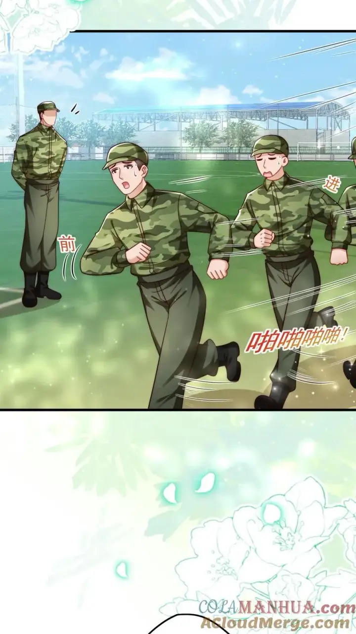 漫画《团宠萌宝：四岁小师傅下山了》第241话 训练开始第17张图