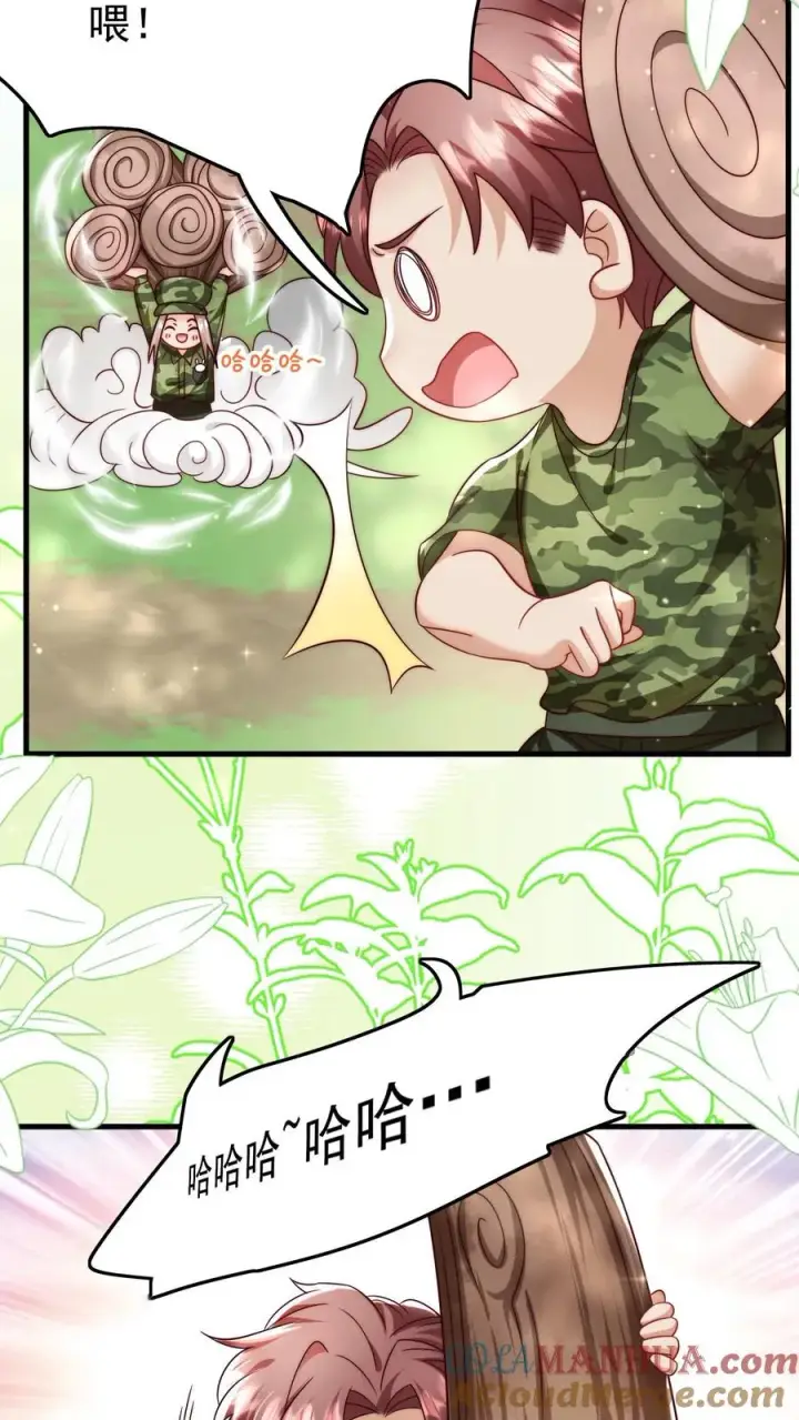 漫画《团宠萌宝：四岁小师傅下山了》第243话 什么妖怪第17张图