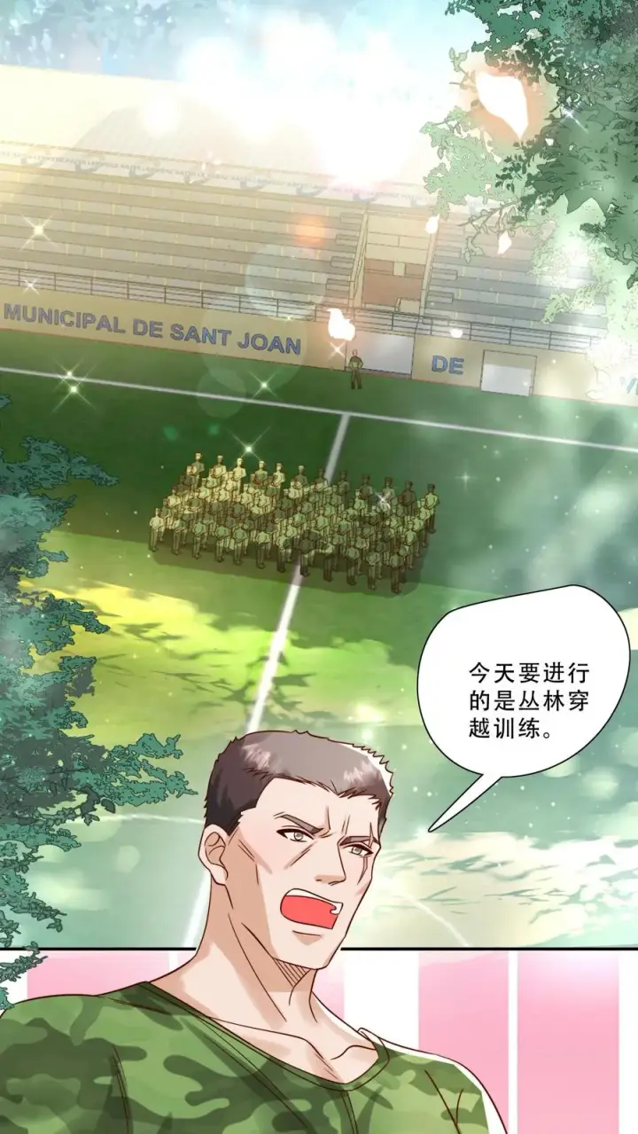 漫画《团宠萌宝：四岁小师傅下山了》第244话 爱吃不吃第18张图