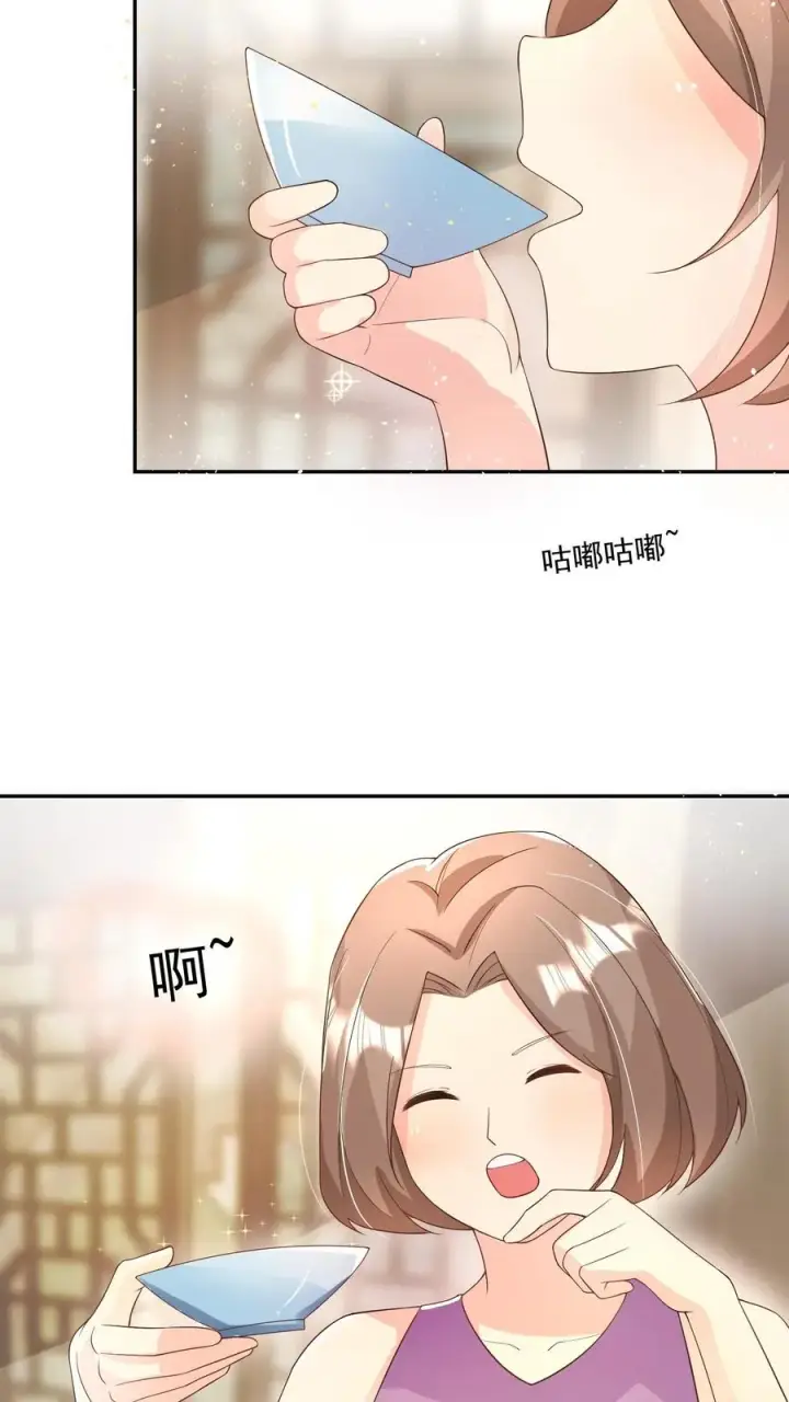 漫画《团宠萌宝：四岁小师傅下山了》第24话 延年益寿汤！第16张图