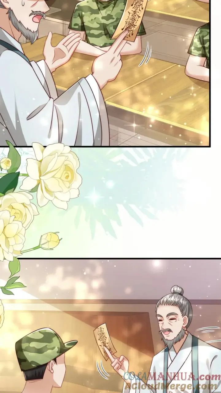 漫画《团宠萌宝：四岁小师傅下山了》第249话 不听讲的熊孩子第15张图