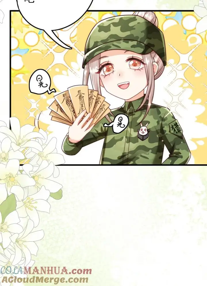 漫画《团宠萌宝：四岁小师傅下山了》第249话 不听讲的熊孩子第27张图