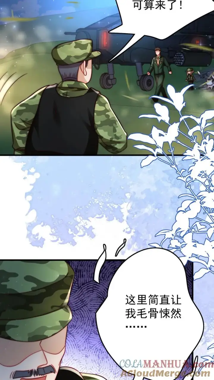 漫画《团宠萌宝：四岁小师傅下山了》第253话 猎魂出击第15张图