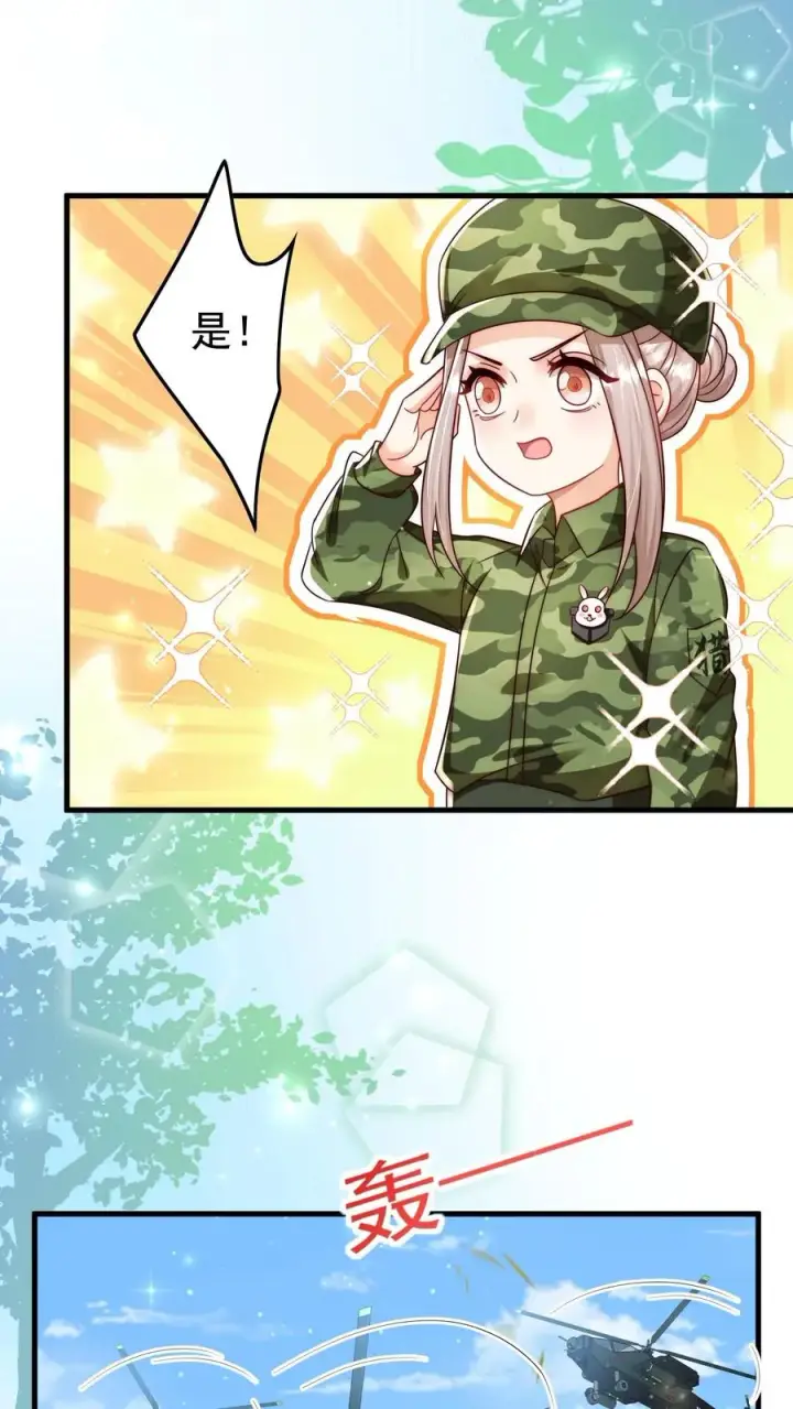漫画《团宠萌宝：四岁小师傅下山了》第253话 猎魂出击第8张图