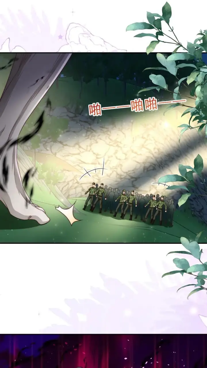 漫画《团宠萌宝：四岁小师傅下山了》第254话 听说萌是种力量第2张图