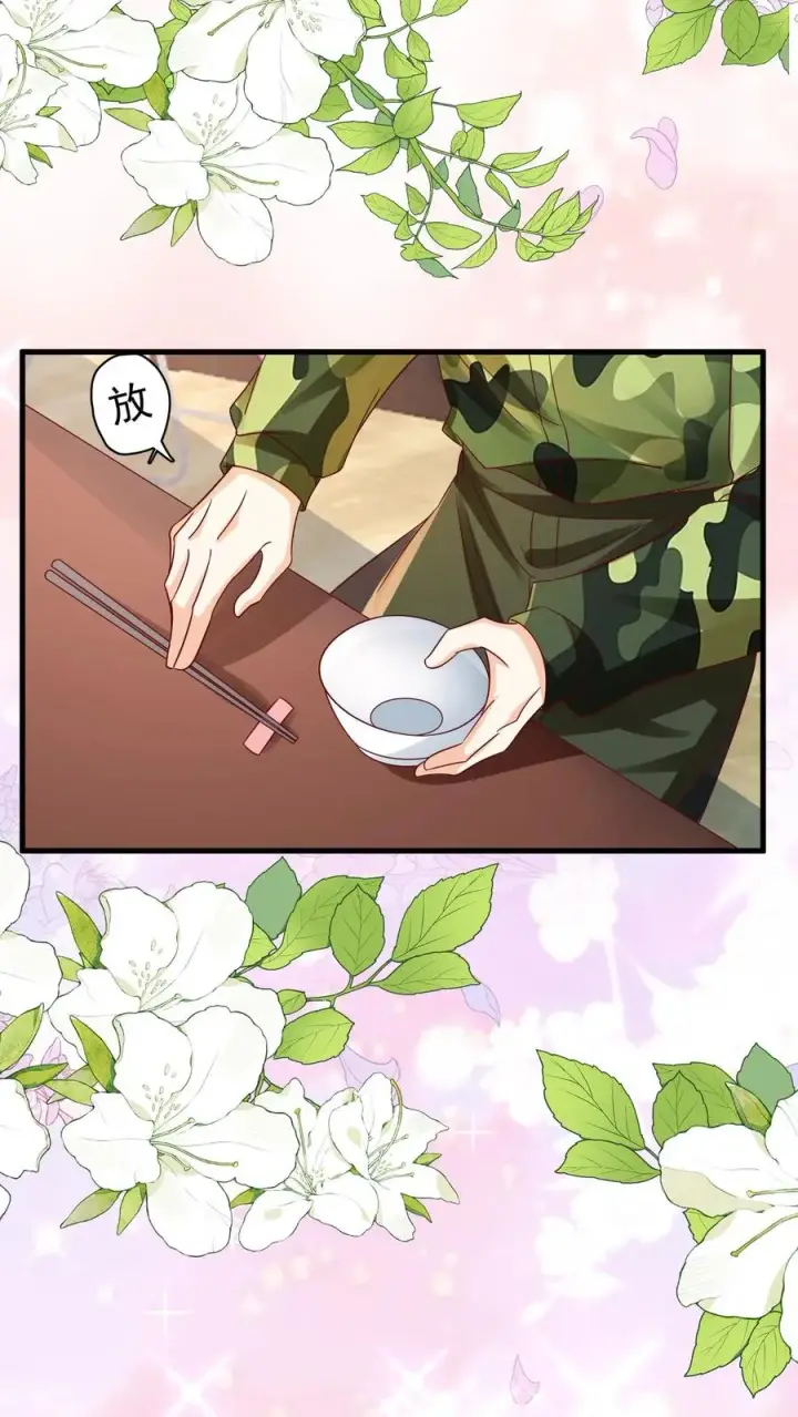 漫画《团宠萌宝：四岁小师傅下山了》第257话 追忆往昔第18张图