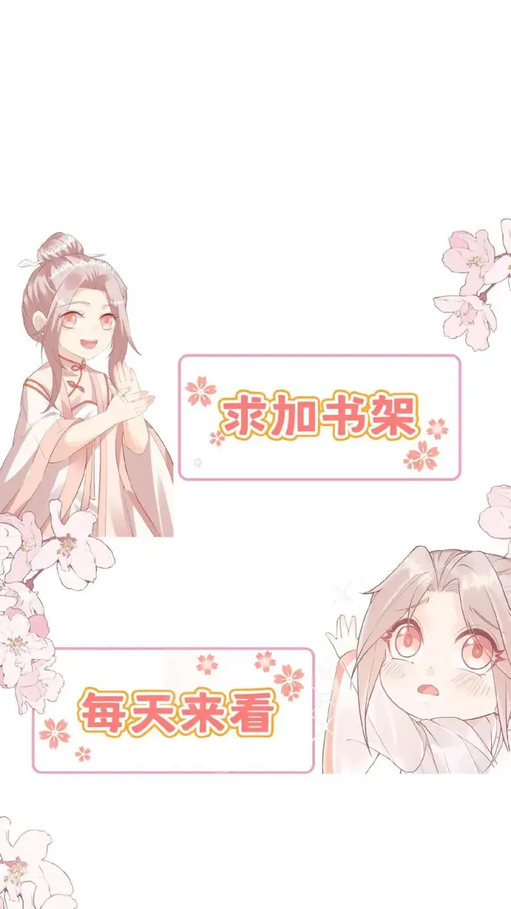 漫画《团宠萌宝：四岁小师傅下山了》第25话 一个小屁孩？第22张图