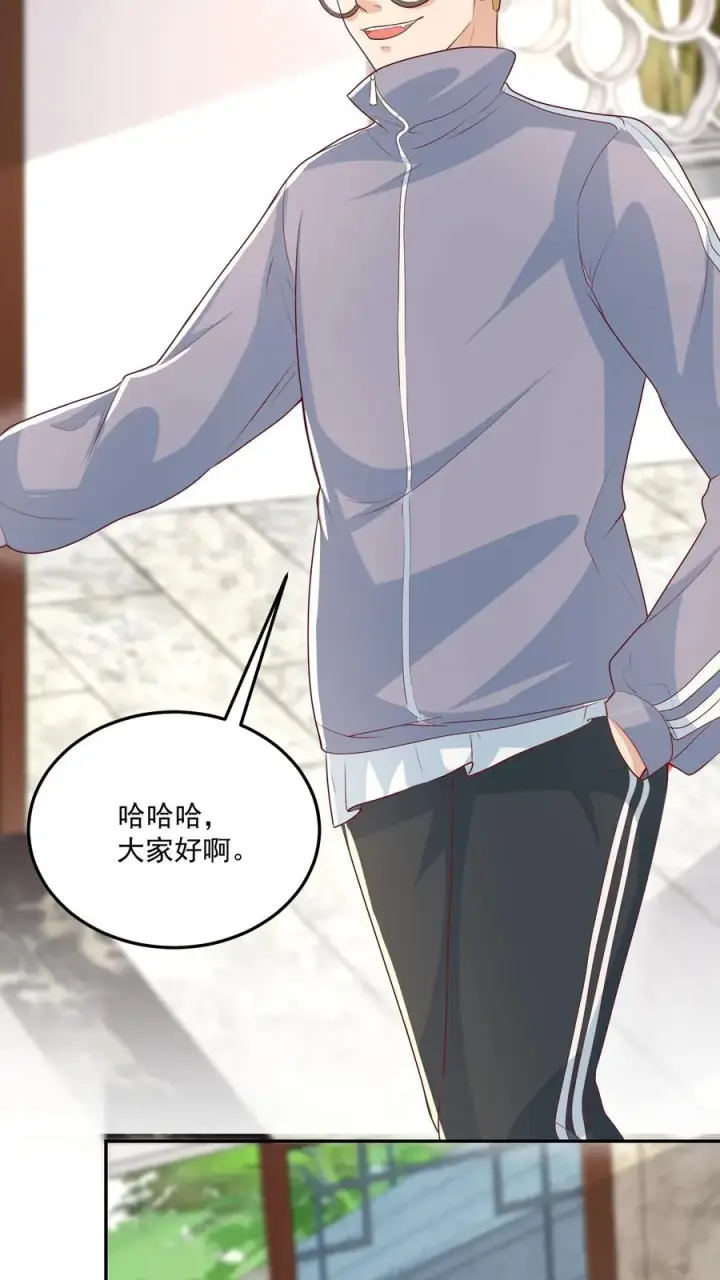 漫画《团宠萌宝：四岁小师傅下山了》第25话 一个小屁孩？第6张图