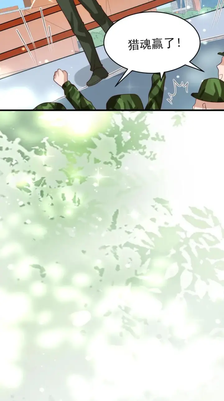 漫画《团宠萌宝：四岁小师傅下山了》第259话 炎戮的实力第38张图
