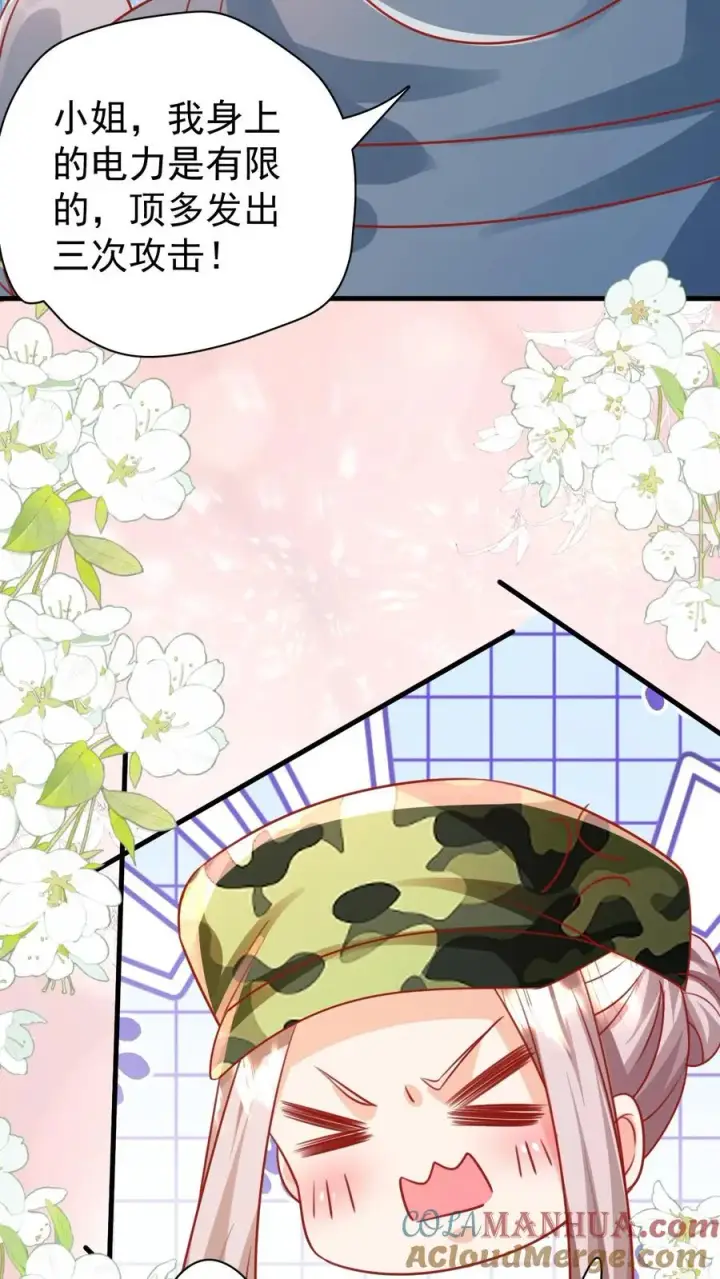 漫画《团宠萌宝：四岁小师傅下山了》第263话 血战，真正的战场第25张图