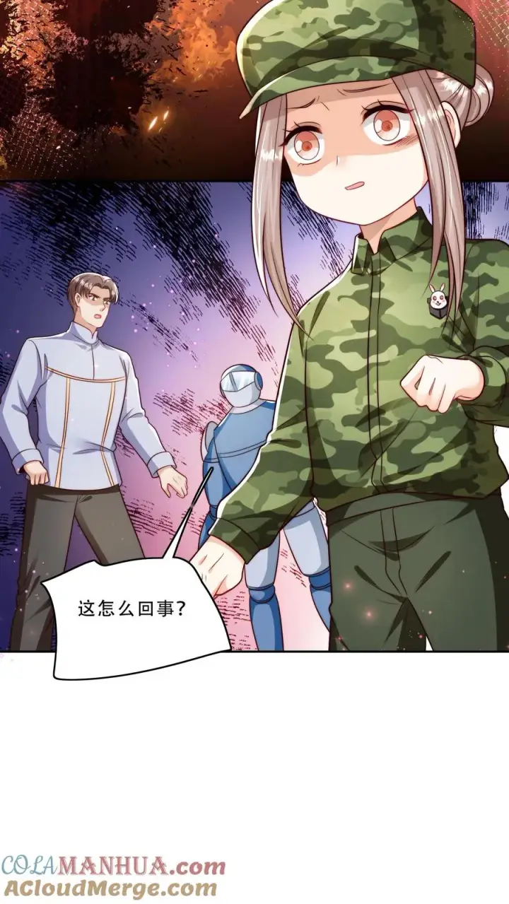 漫画《团宠萌宝：四岁小师傅下山了》第264话 猎魂，牺牲第11张图