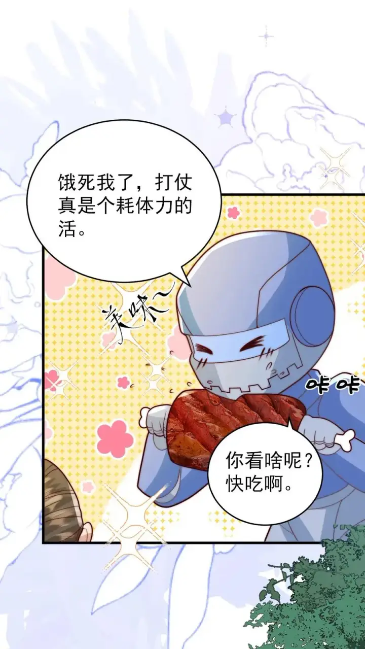 漫画《团宠萌宝：四岁小师傅下山了》第265话 道人军团第2张图