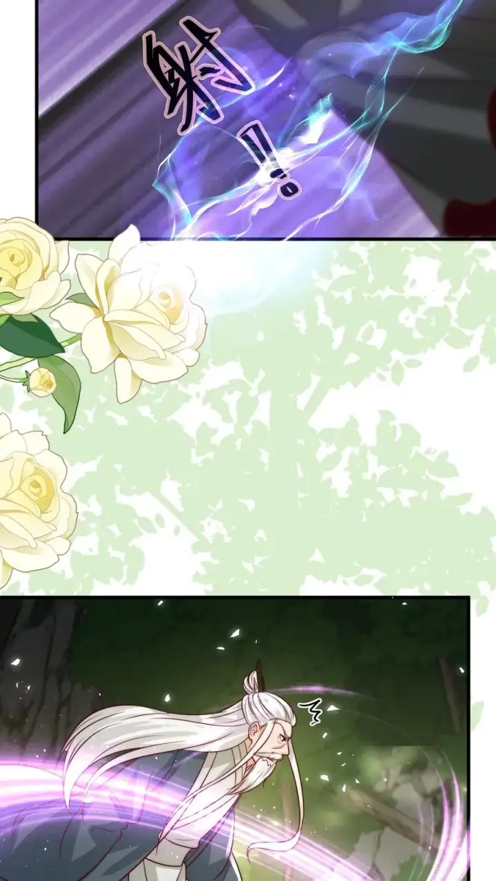 漫画《团宠萌宝：四岁小师傅下山了》第265话 道人军团第24张图