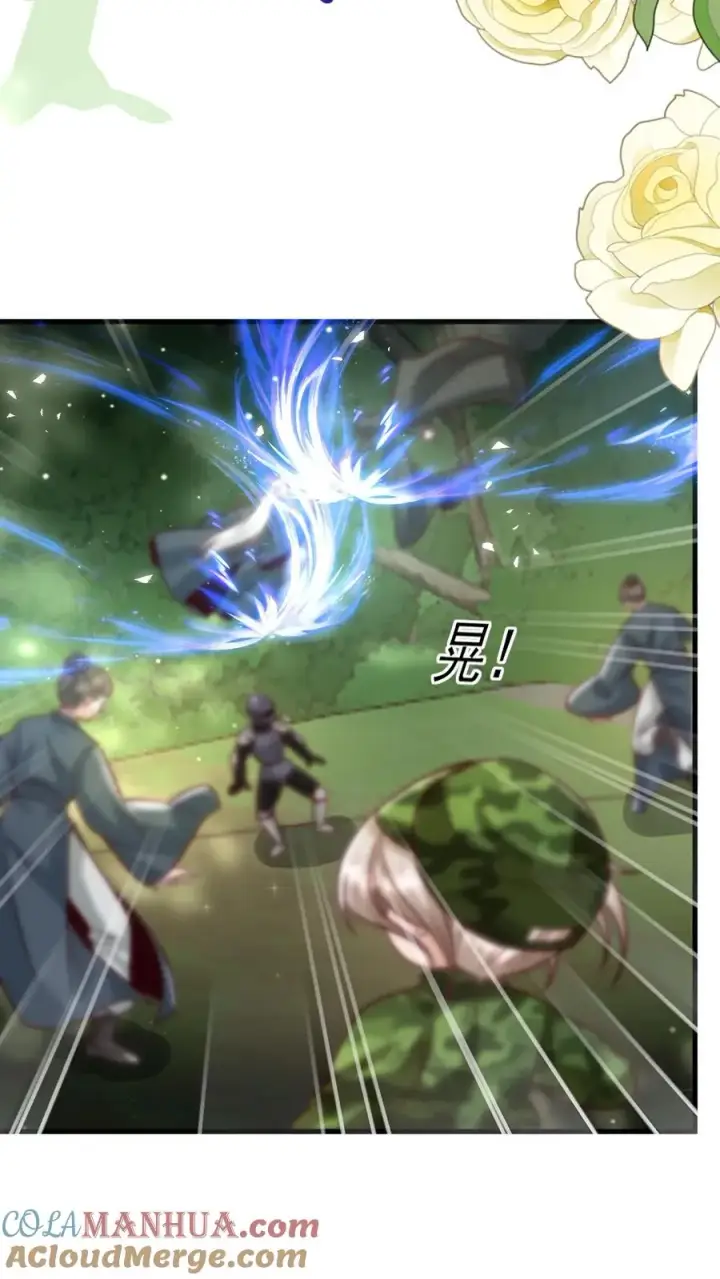 漫画《团宠萌宝：四岁小师傅下山了》第265话 道人军团第27张图
