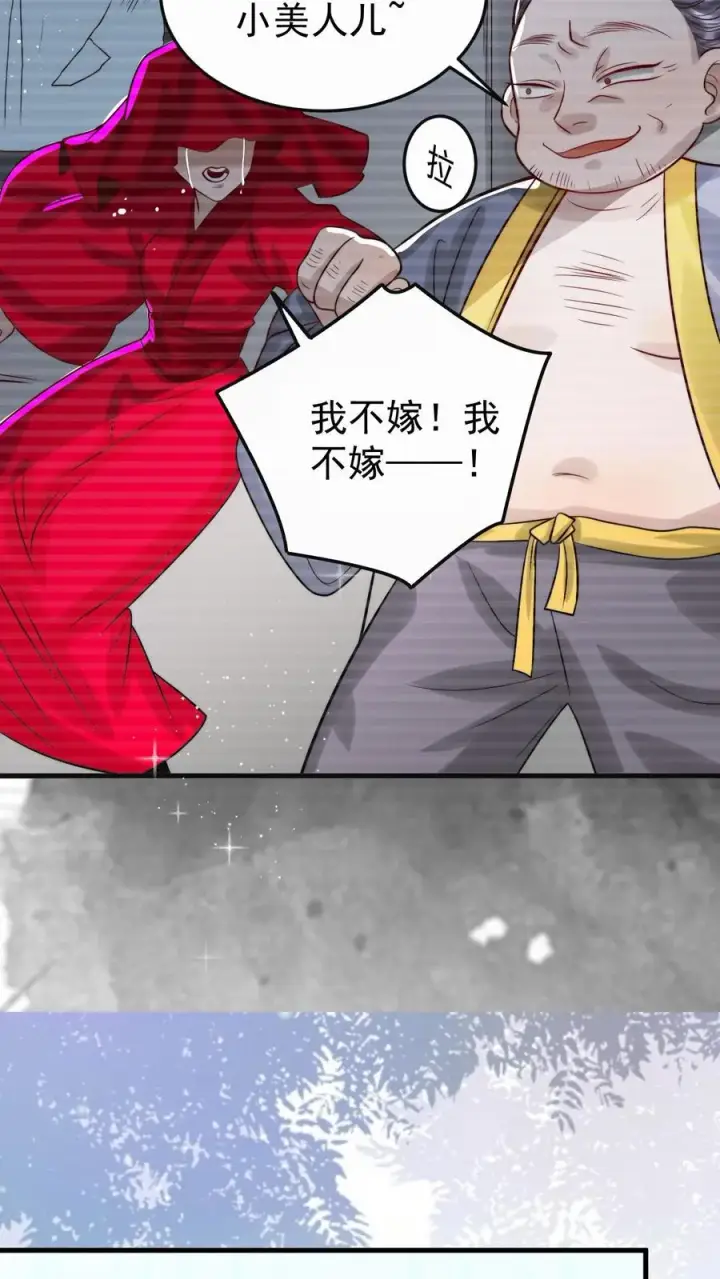 漫画《团宠萌宝：四岁小师傅下山了》第267话 战术小队第10张图