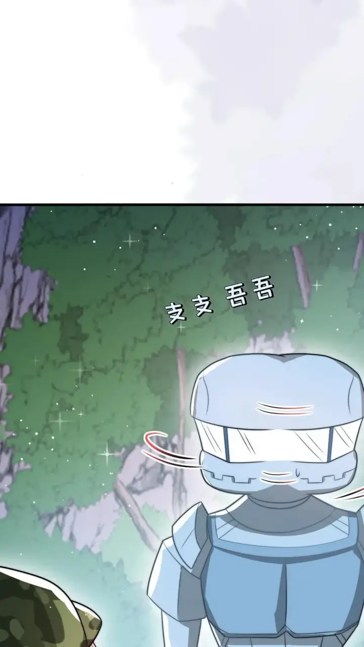 漫画《团宠萌宝：四岁小师傅下山了》第267话 战术小队第22张图