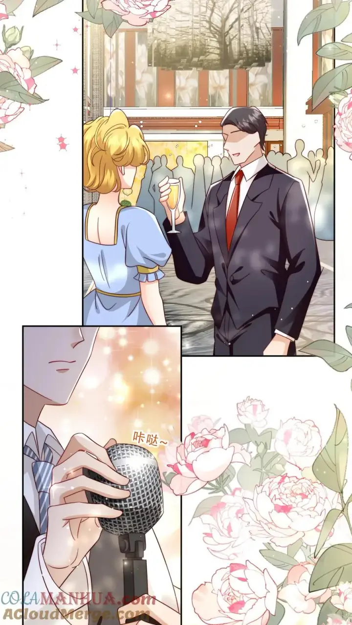 漫画《团宠萌宝：四岁小师傅下山了》第268话 五岁生日第3张图