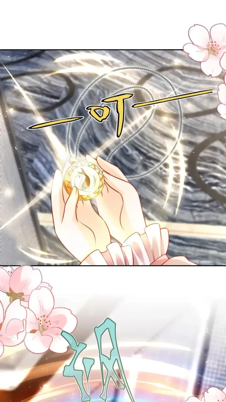 漫画《团宠萌宝：四岁小师傅下山了》第270话 小师兄进军娱乐圈第2张图