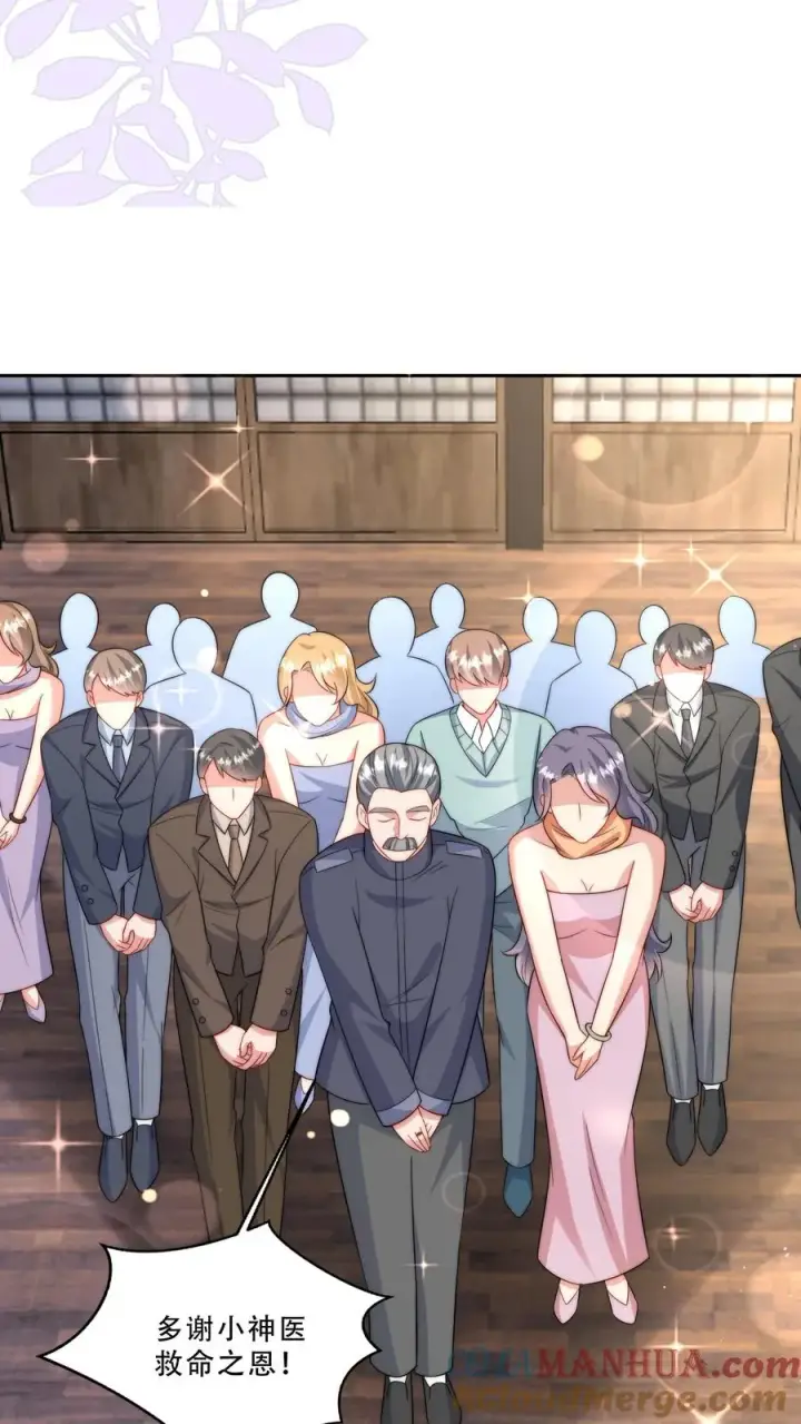 漫画《团宠萌宝：四岁小师傅下山了》第274话 捡漏第27张图