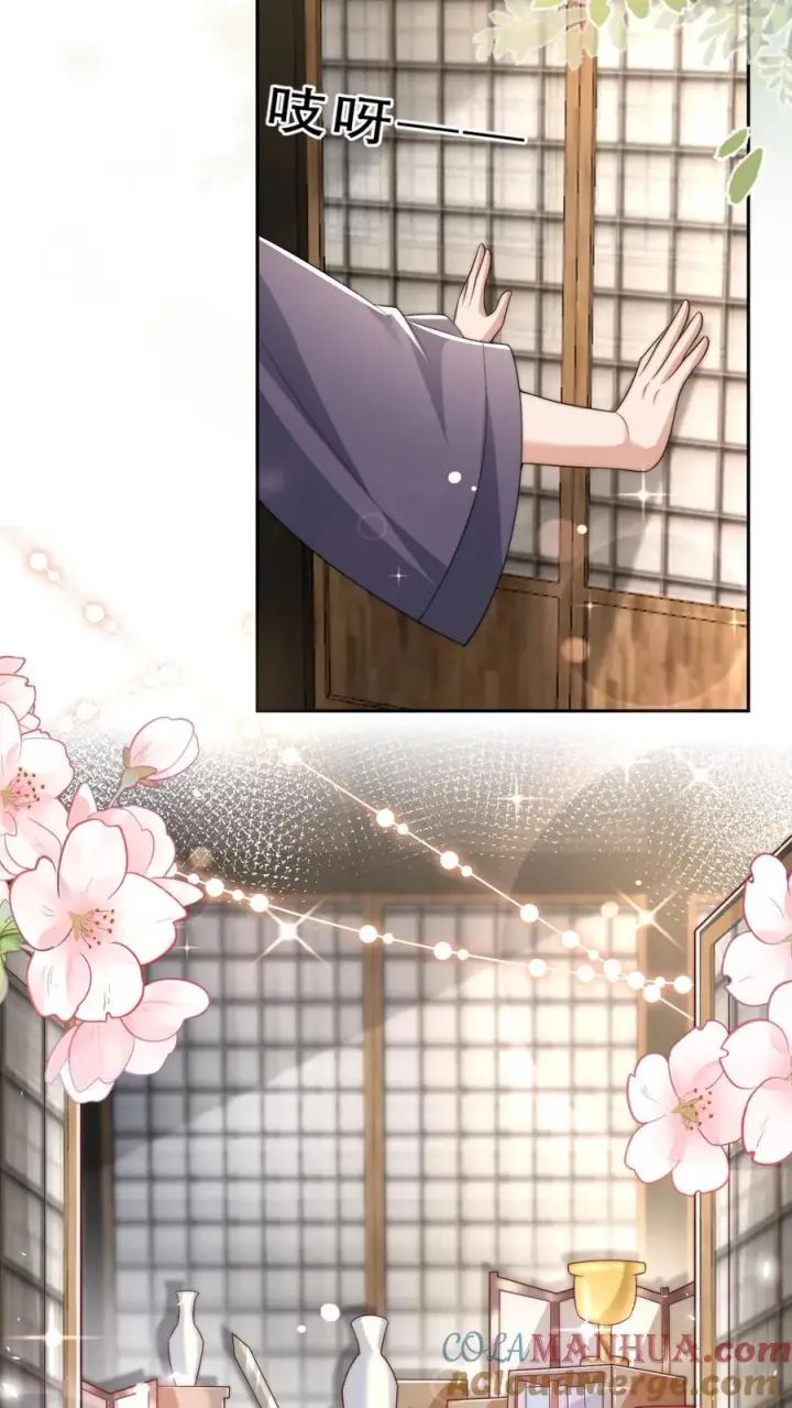 漫画《团宠萌宝：四岁小师傅下山了》第274话 捡漏第3张图