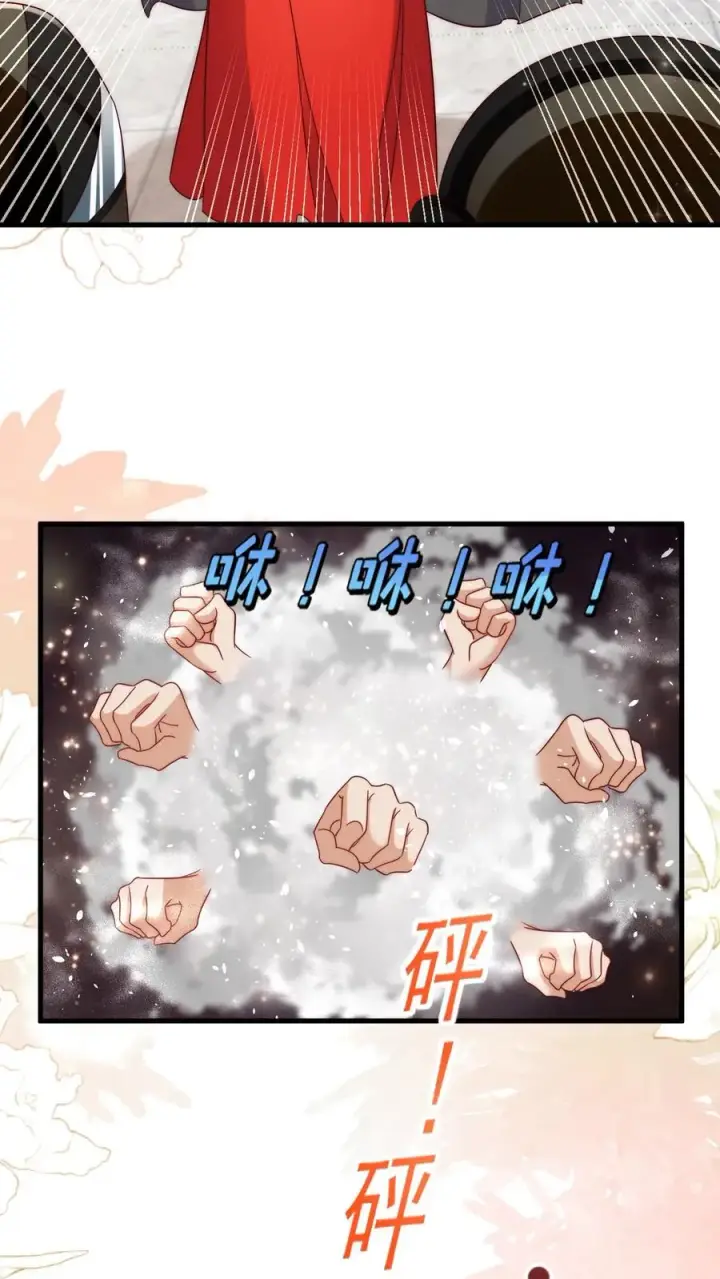 漫画《团宠萌宝：四岁小师傅下山了》第277话 强将手下无弱兵第14张图