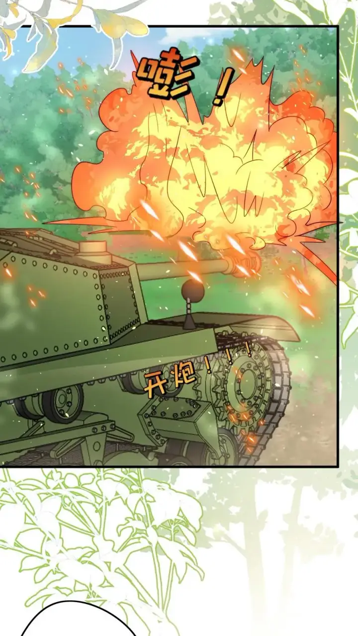 漫画《团宠萌宝：四岁小师傅下山了》第277话 强将手下无弱兵第20张图